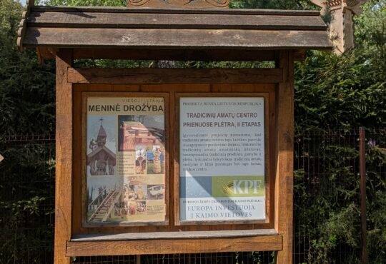 Prienų tradicinių amatų centras